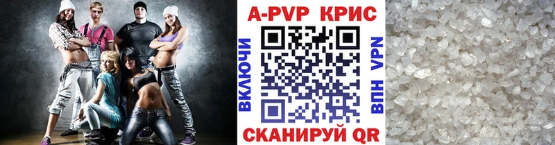 Alpha PVP VHQ  Сосновоборск 