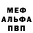 Первитин пудра FF JauumX