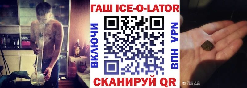 наркотики  Сосновоборск  Гашиш hashish 