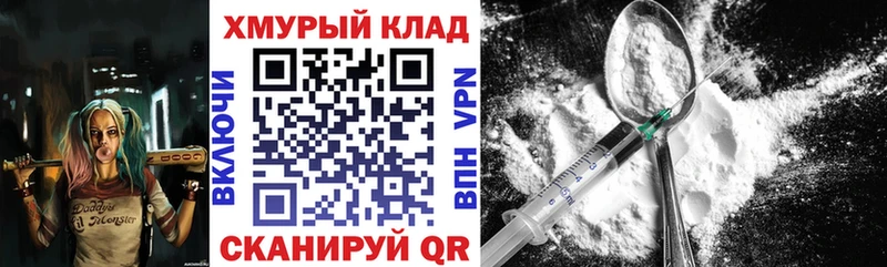 ГЕРОИН герыч Сосновоборск