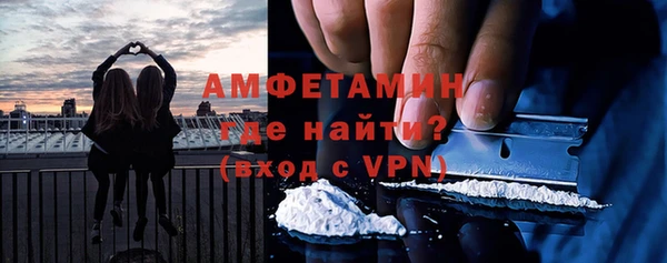 Альфа ПВП Балабаново