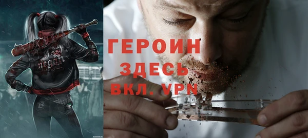 сатива Баксан