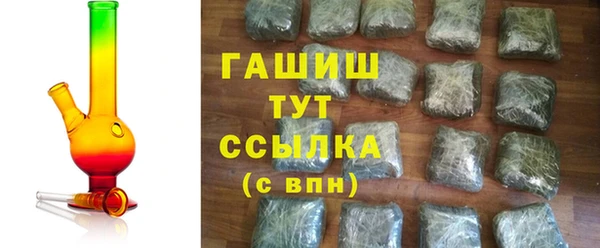 сатива Баксан