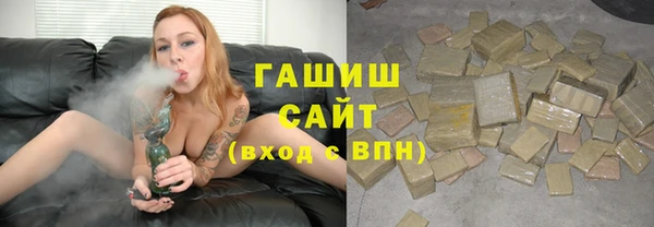 меф VHQ Гусиноозёрск