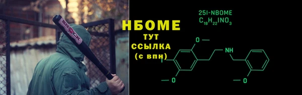 Альфа ПВП Балахна