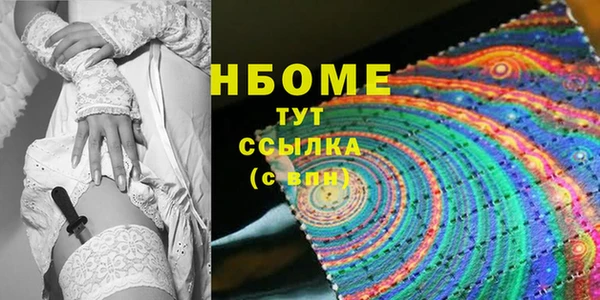Альфа ПВП Балабаново