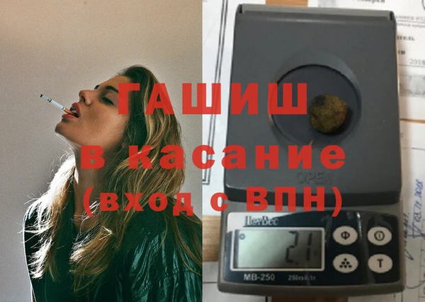 Альфа ПВП Балабаново