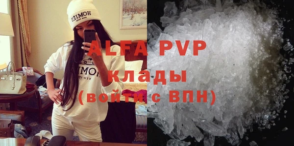 Альфа ПВП Балабаново