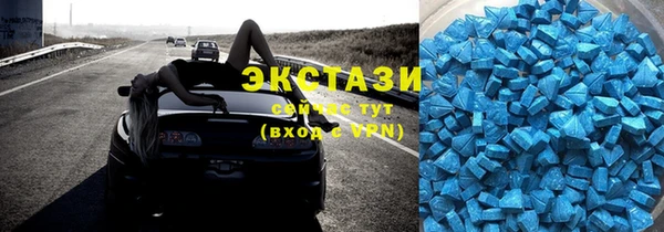 Альфа ПВП Балабаново