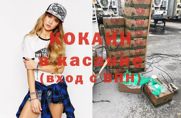 Альфа ПВП Балабаново