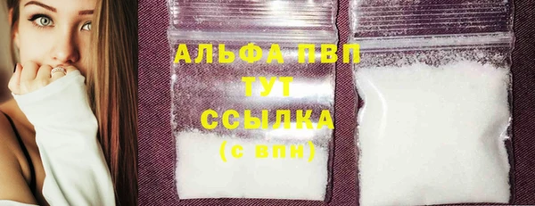 Альфа ПВП Балахна