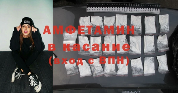 амфетамин Аркадак