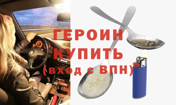 Альфа ПВП Балабаново