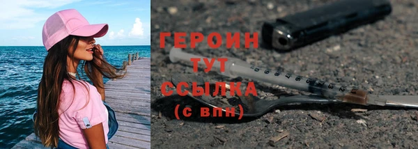 сатива Баксан