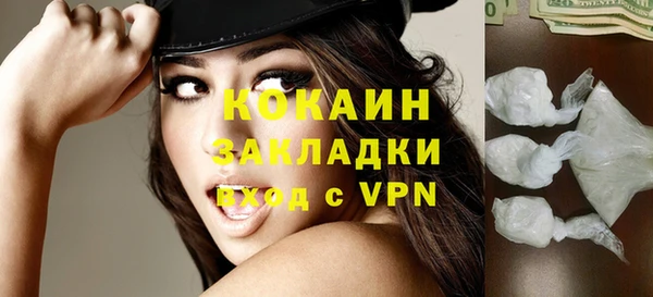 альфа пвп VHQ Армянск