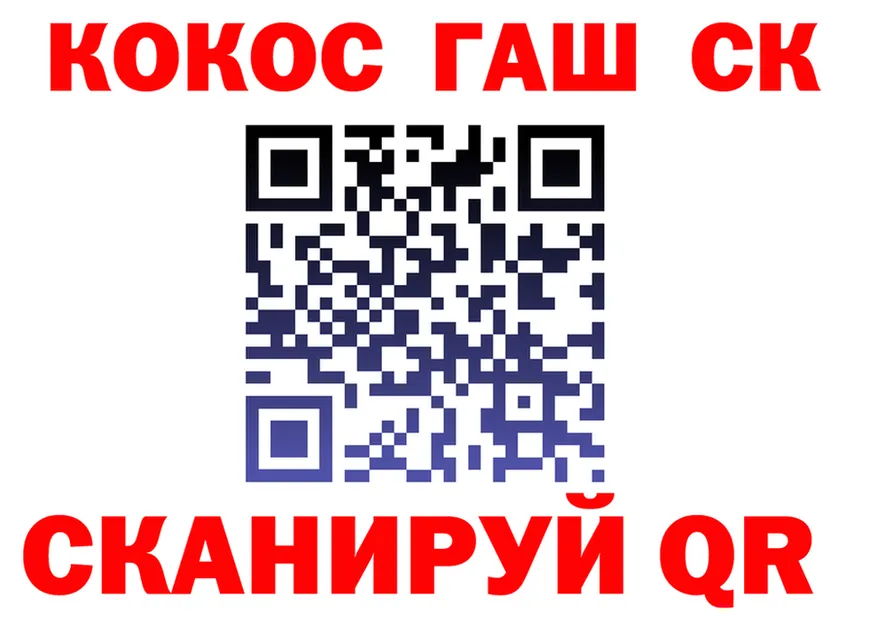 Альфа ПВП мука зеркало площадка ОМГ ОМГ Сосновоборск