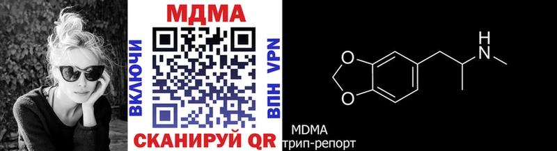 MDMA Molly Сосновоборск