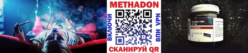 МЕТАДОН мёд  Сосновоборск 