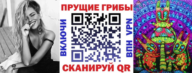 Псилоцибиновые грибы GOLDEN TEACHER  где найти   Сосновоборск 