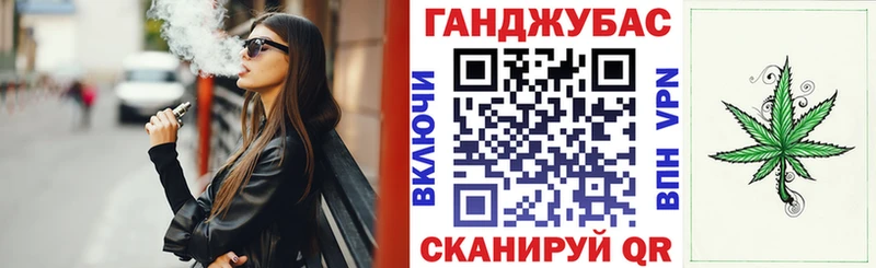 как найти закладки  Сосновоборск  МАРИХУАНА семена 